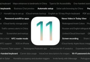 iOS为什么越做越差?苹果前员工点破真相.