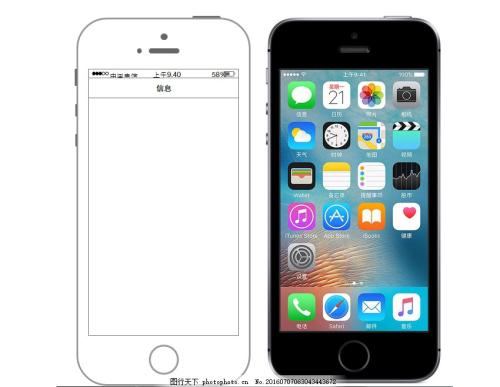 苹果手机维修点_新iPhone发布老iPhone涨价