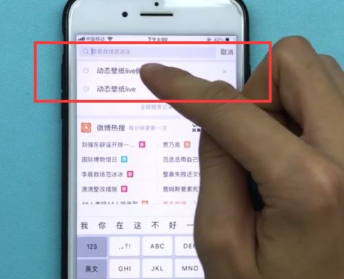 苹果动态壁纸