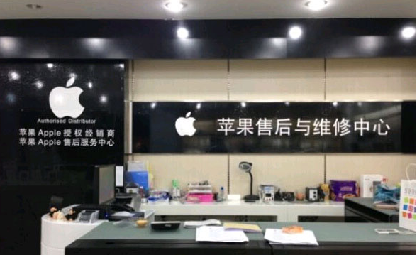 潍坊Macbook维修中心