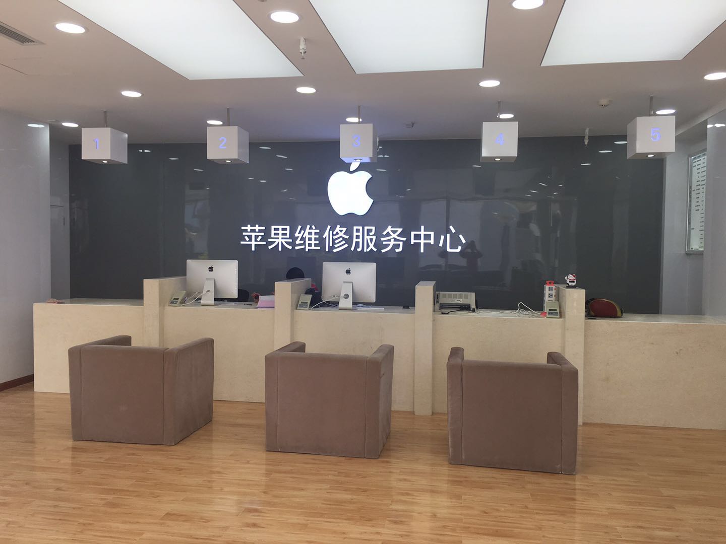 贵州苹果指定维修网点地址