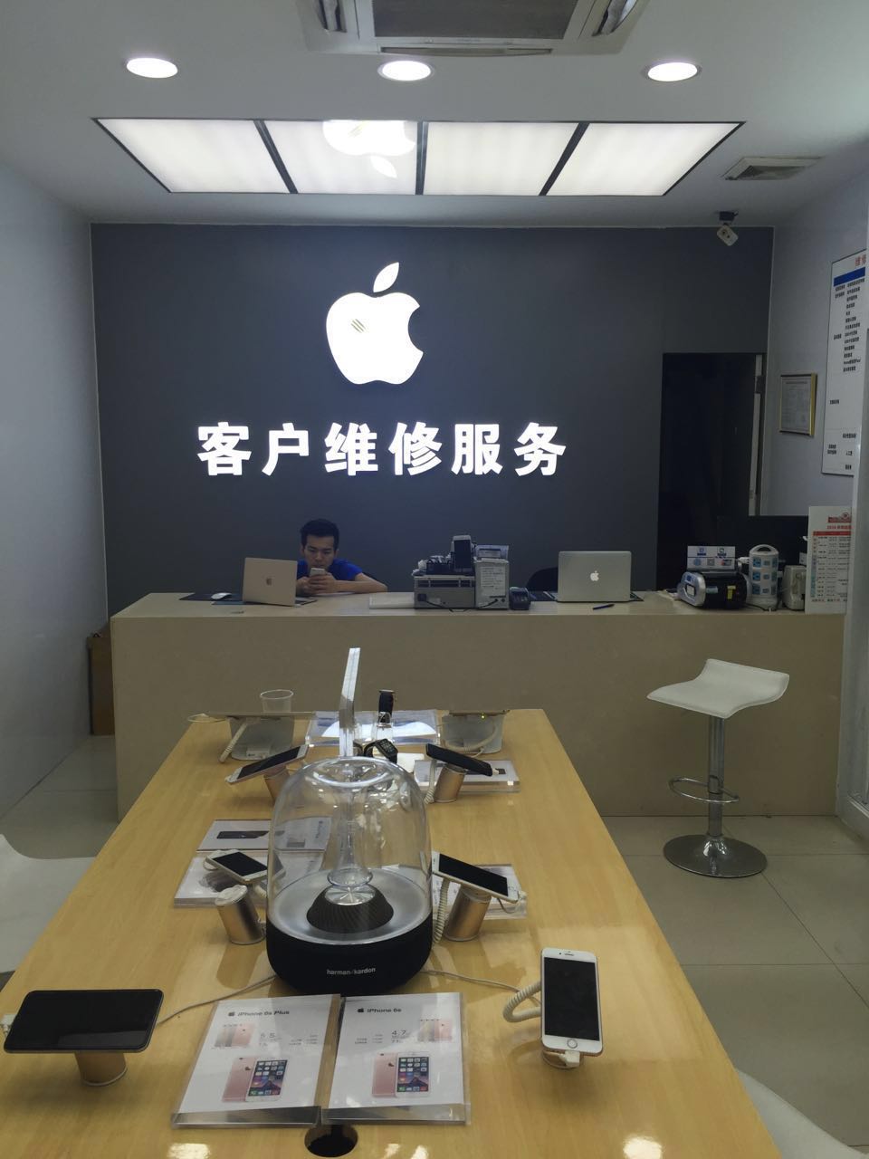 广州苹果指定维修网点