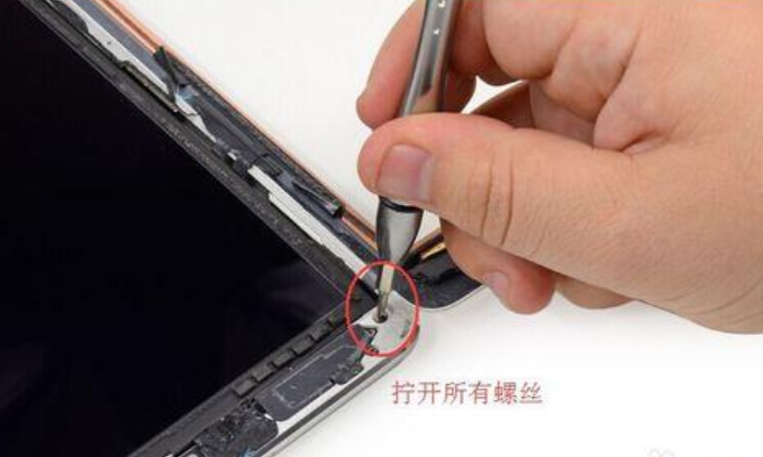 北京iPad维修服务点分享iPad Air如何进行拆机?